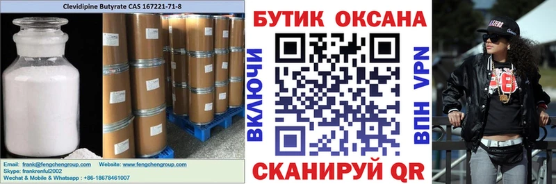 БУТИРАТ BDO  купить наркоту  Кумертау 