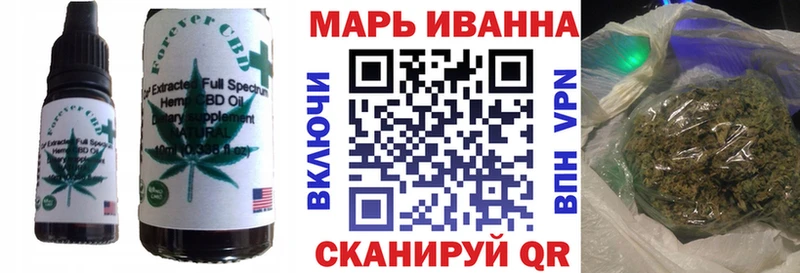 как найти   Кумертау  Печенье с ТГК конопля 