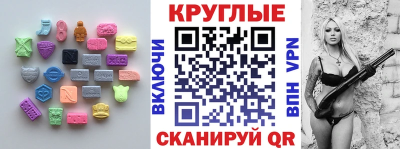 ЭКСТАЗИ louis Vuitton дарк нет Telegram Кумертау
