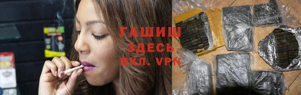 мяу мяу кристалл Ладушкин