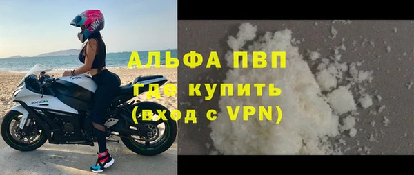 экстази Лабытнанги