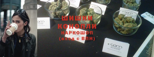 мяу мяу кристалл Ладушкин