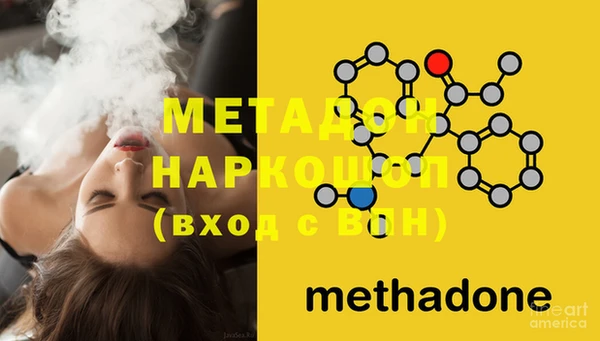 мефедрон VHQ Лагань