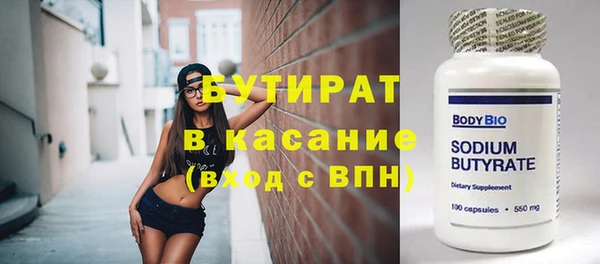 шишки Лиски