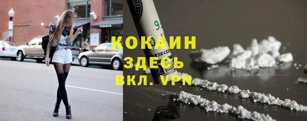 герыч Кукмор
