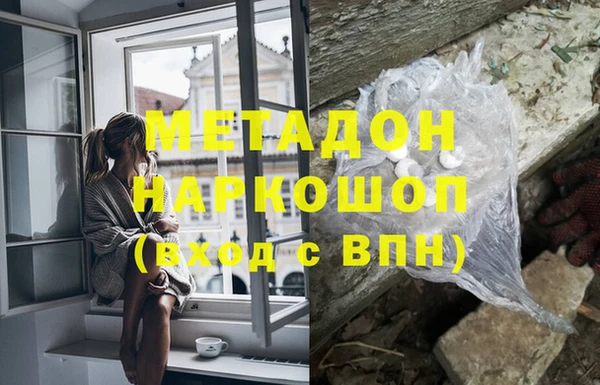 экстази Лабытнанги