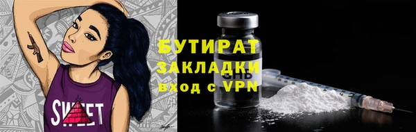соль ск Куйбышев
