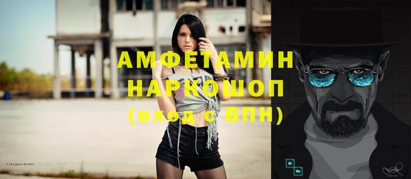 мефедрон мука Кулебаки