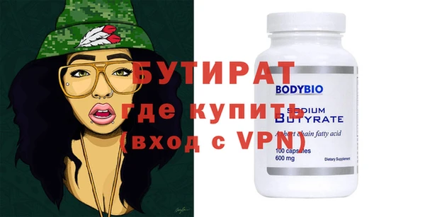 экстази Лабытнанги