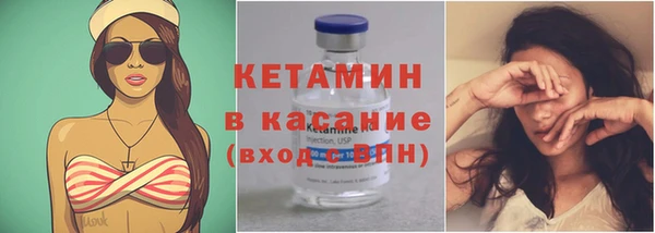 экстази Лабытнанги