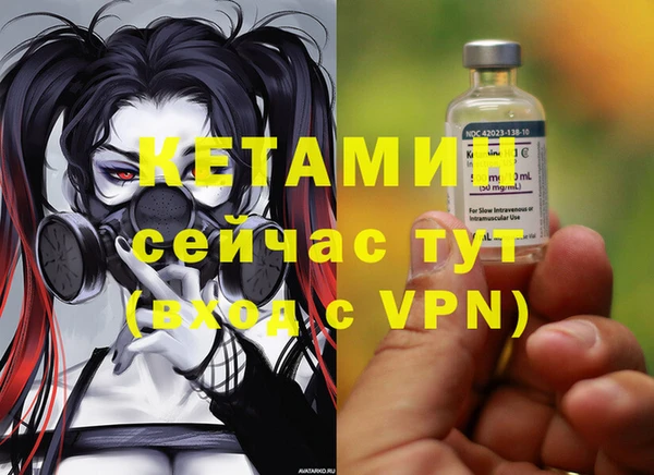 соль ск Куйбышев