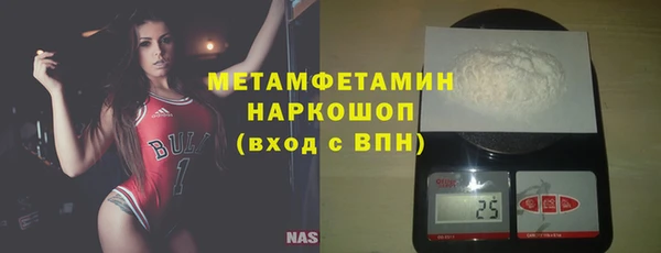 мяу мяу кристалл Ладушкин