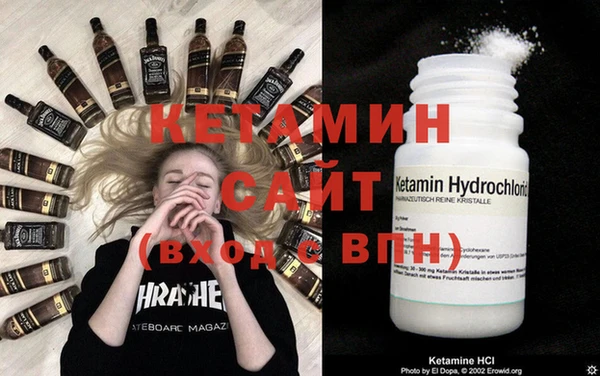 мефедрон VHQ Лагань