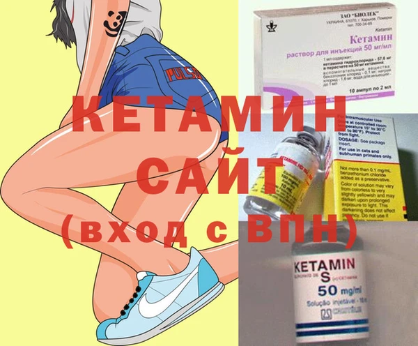 мяу мяу кристалл Ладушкин