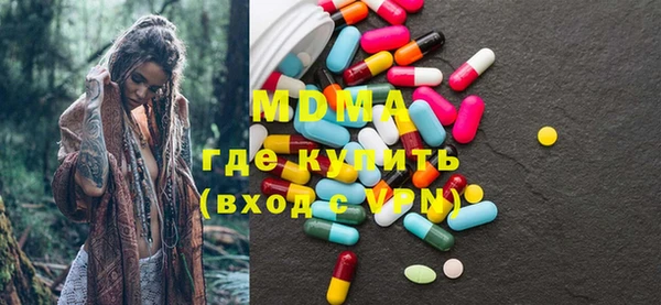 мефедрон VHQ Лагань