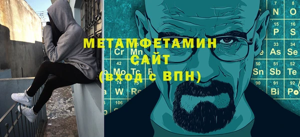 спиды Видное