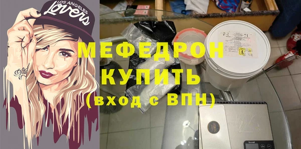 экстази Лабытнанги