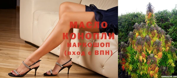 мяу мяу кристалл Ладушкин