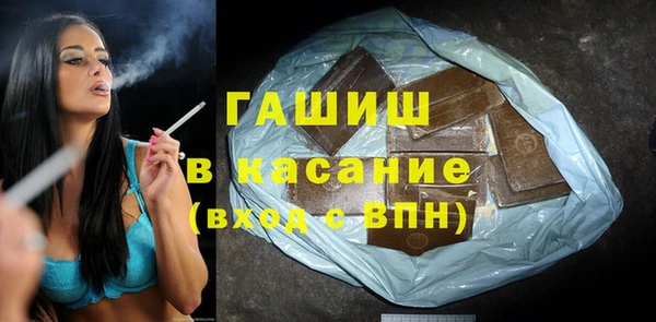 экстази Лабытнанги