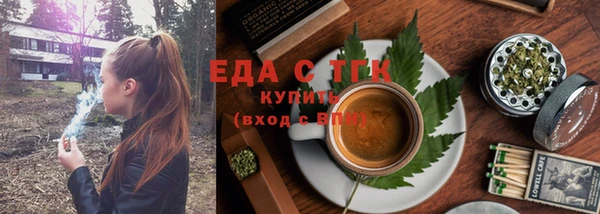 соль ск Куйбышев