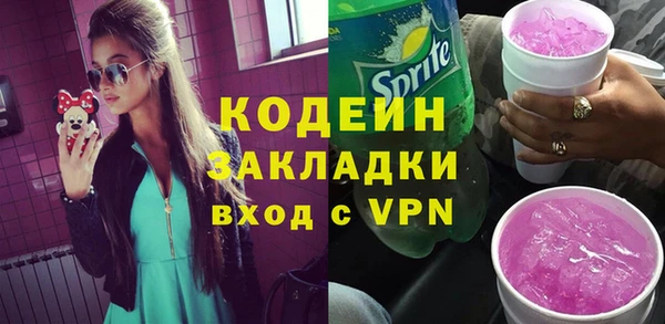 мяу мяу кристалл Ладушкин