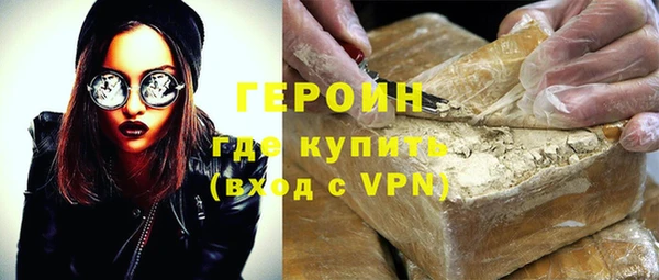мяу мяу кристалл Ладушкин