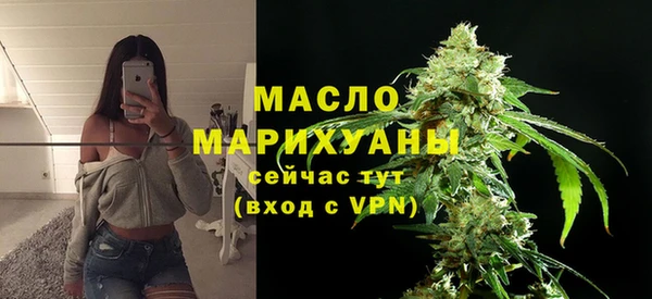 мефедрон VHQ Лагань