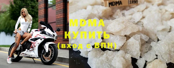 мефедрон VHQ Лагань