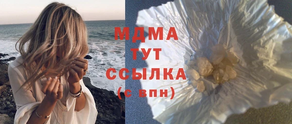 экстази Лабытнанги