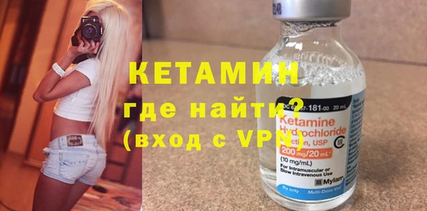 мефедрон VHQ Лагань
