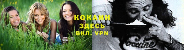 мефедрон VHQ Лагань