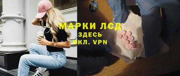 каннабис Лихославль