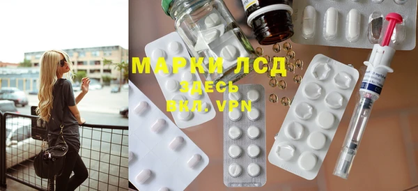 мефедрон VHQ Лагань