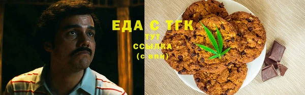 экстази Лабытнанги