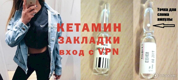 мефедрон VHQ Лагань