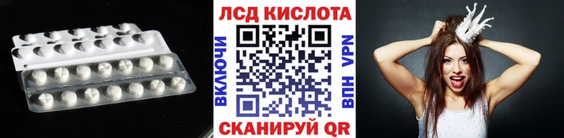 Лсд 25 экстази ecstasy  цены наркотик  Кумертау 