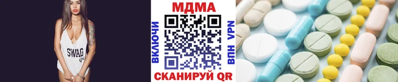 blacksprut сайт  Кумертау  MDMA молли 