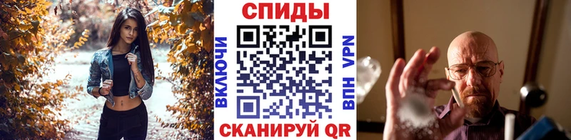 что такое   Кумертау  Метамфетамин мет 