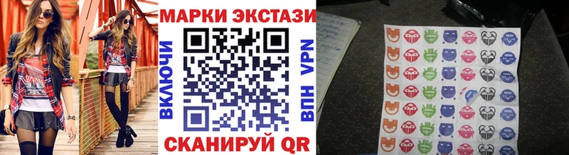 Наркотические марки 1,5мг  купить  сайты  Кумертау 