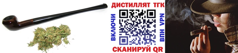 ТГК концентрат  купить наркотик  гидра как зайти  Кумертау 