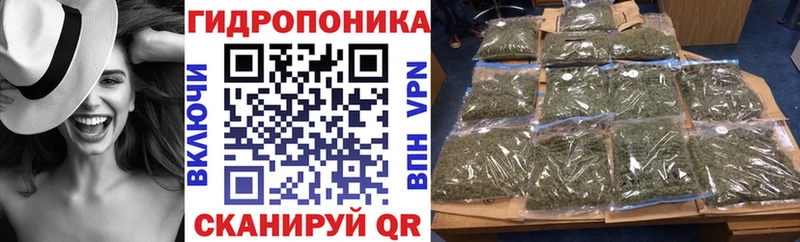 МАРИХУАНА семена  магазин продажи   Кумертау 